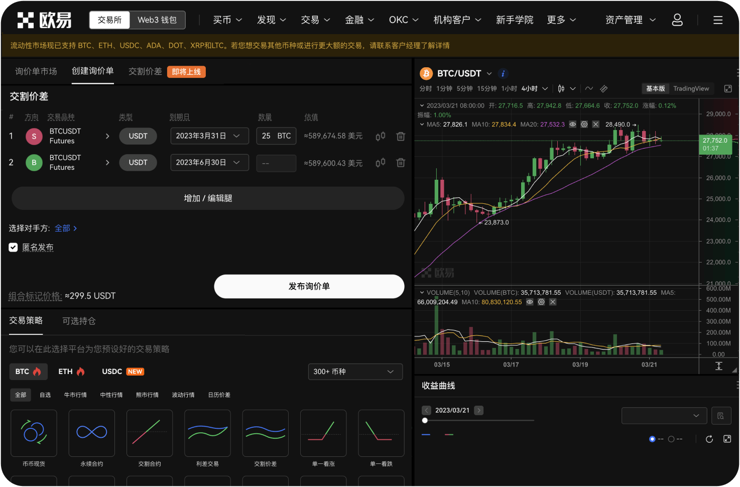 币币网出入金有限额吗